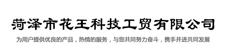 菏澤市名耀機(jī)電工程有限公司